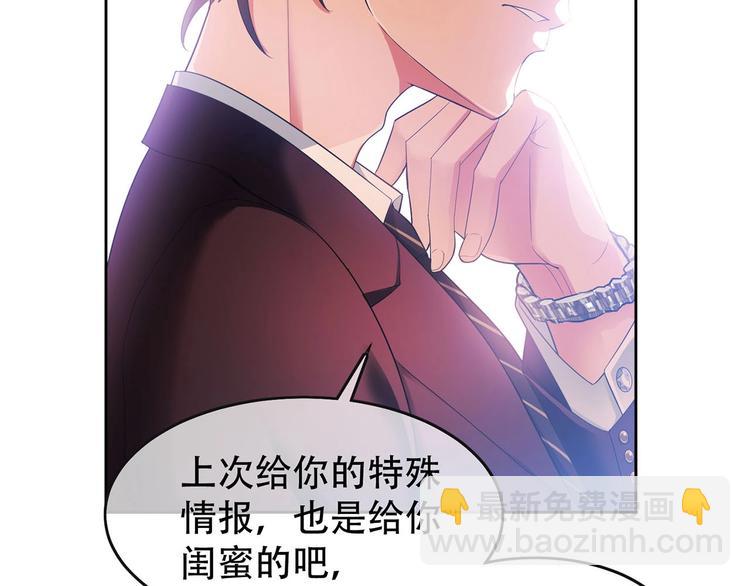 第23话  我只想让你开心9