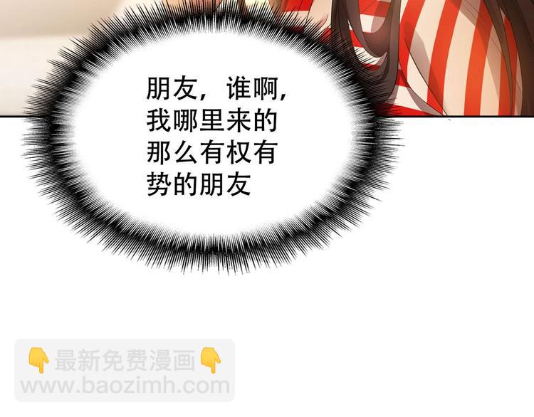 第23话  我只想让你开心95