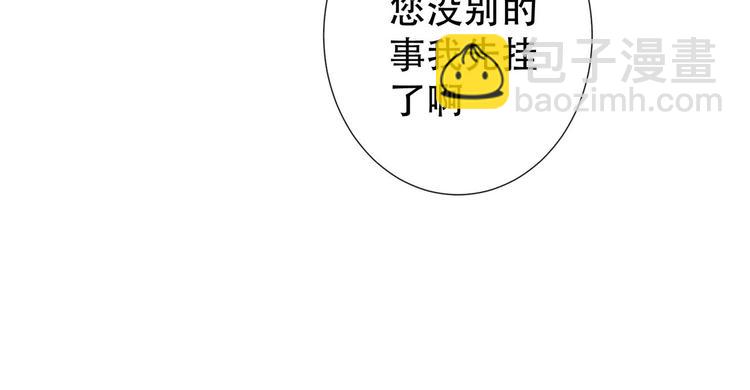 第23话  我只想让你开心97