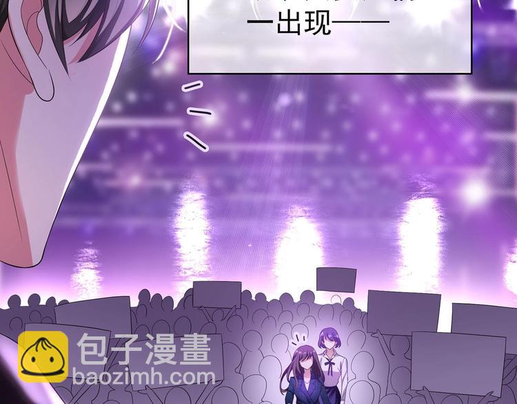 第25话  小娇妻被告白116