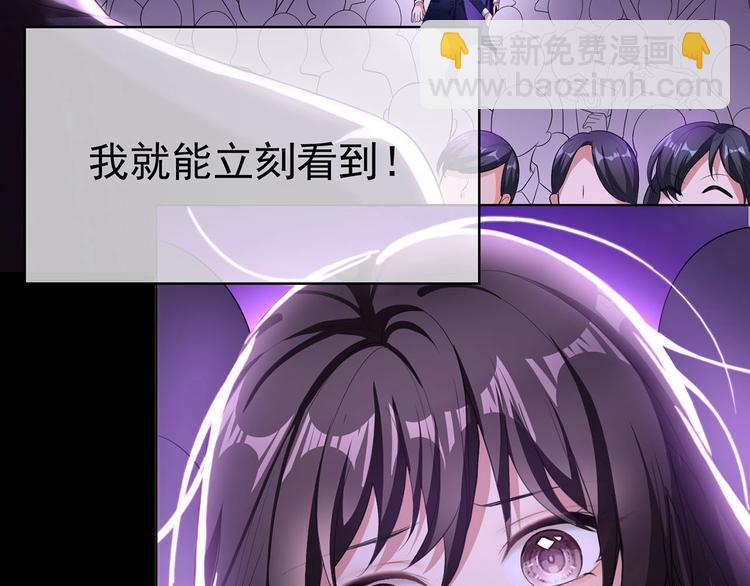 第25话  小娇妻被告白117