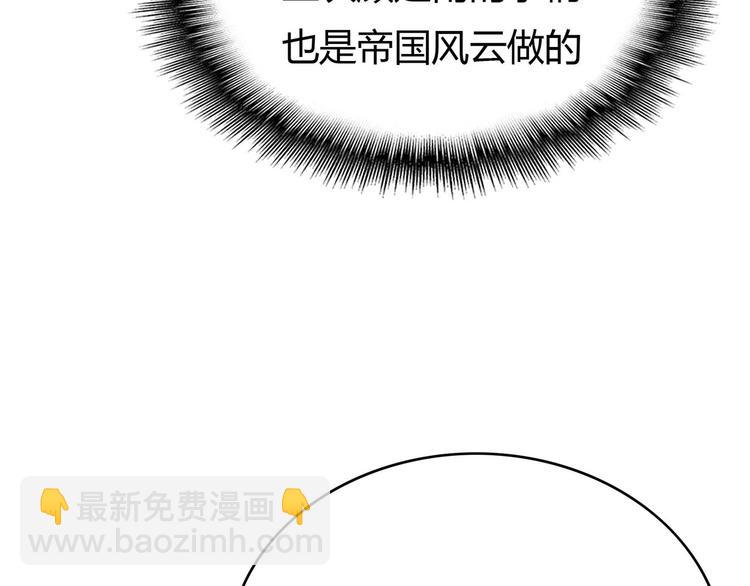 第25话  小娇妻被告白46