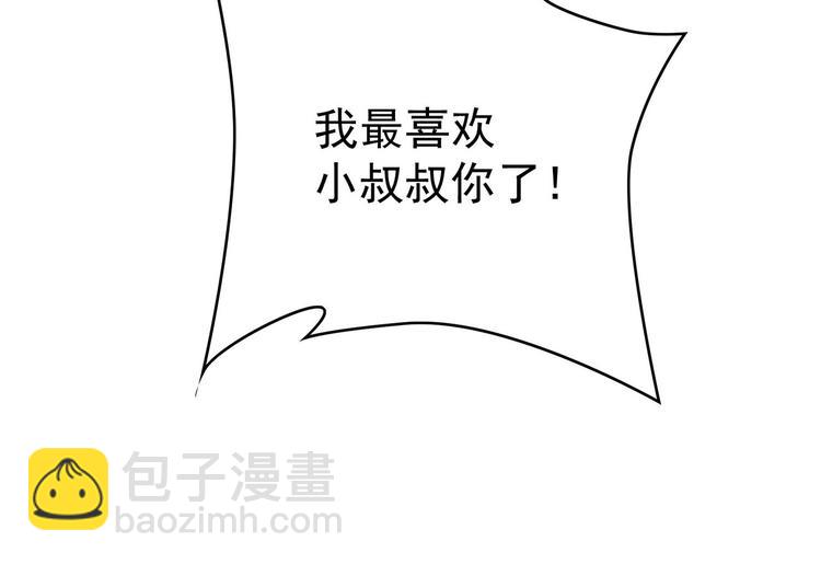 第25话  小娇妻被告白64
