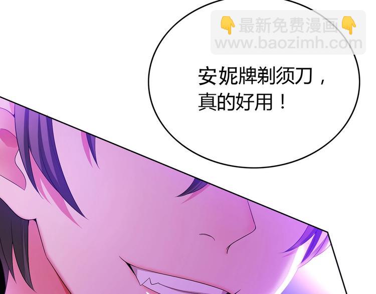 第25话  小娇妻被告白86
