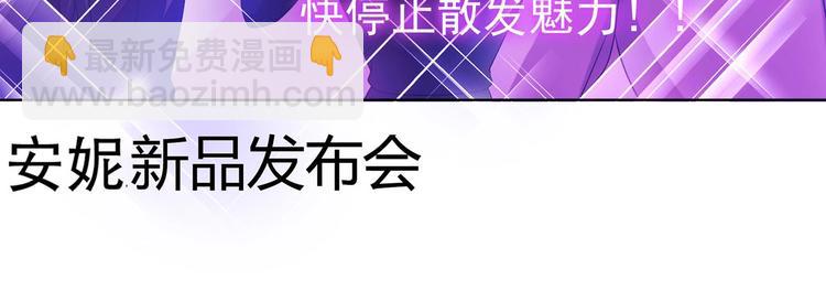 第25话  小娇妻被告白90
