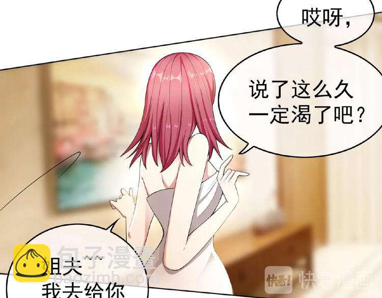 第30话  继妹又作妖11