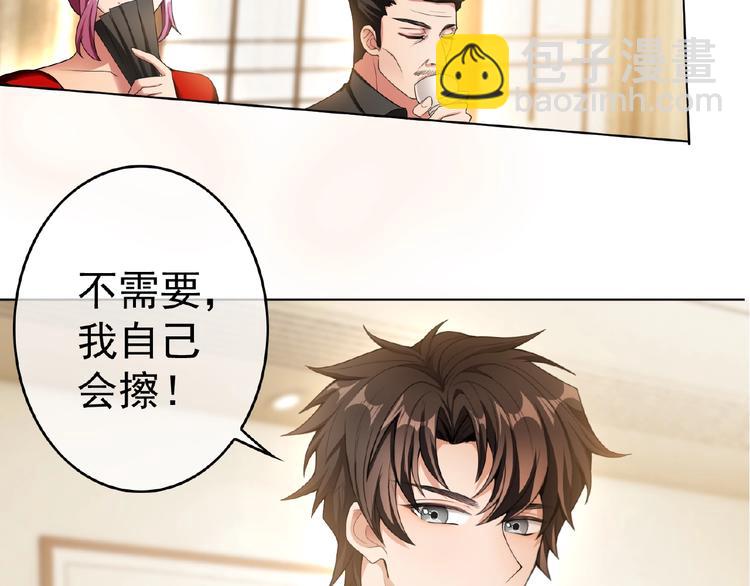 第30话  继妹又作妖21
