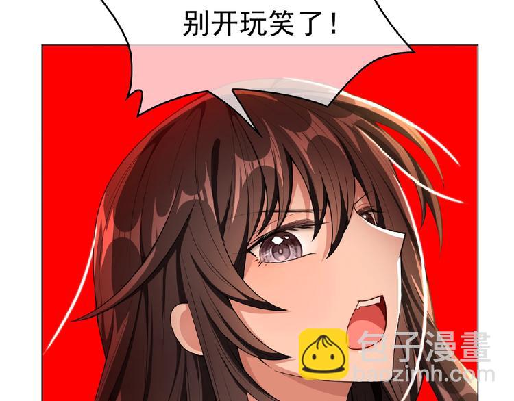 第30话  继妹又作妖30