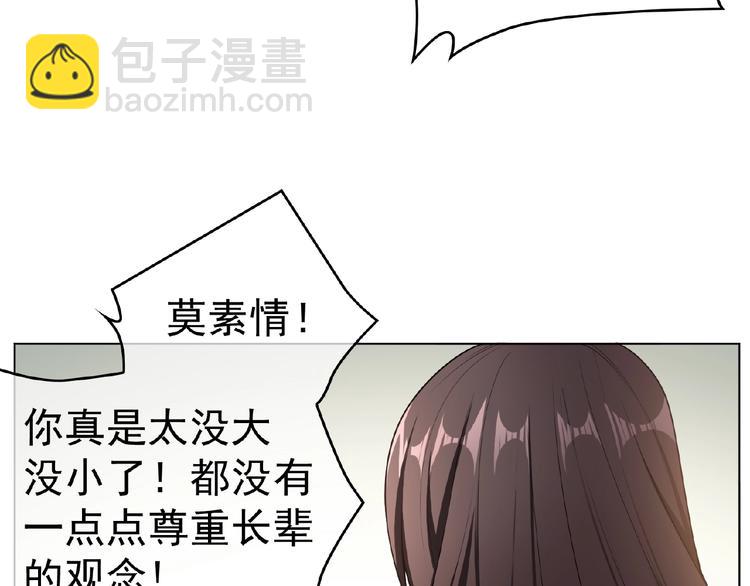 第30话  继妹又作妖37
