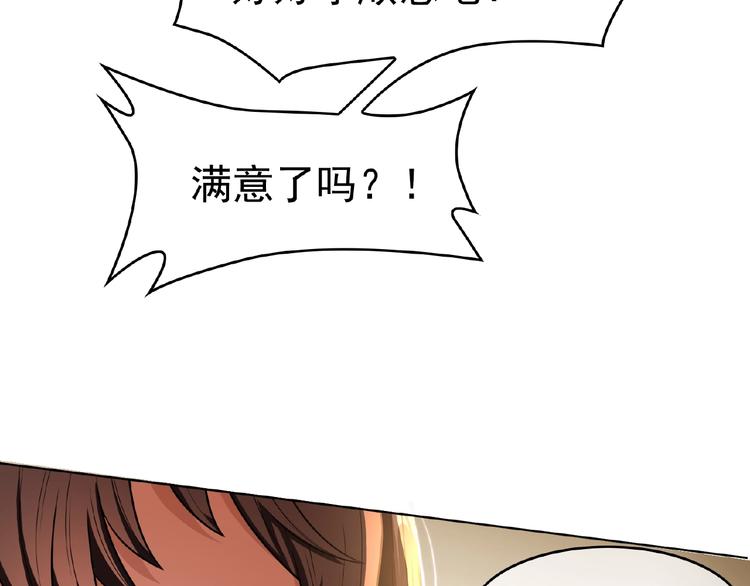 第30话  继妹又作妖39