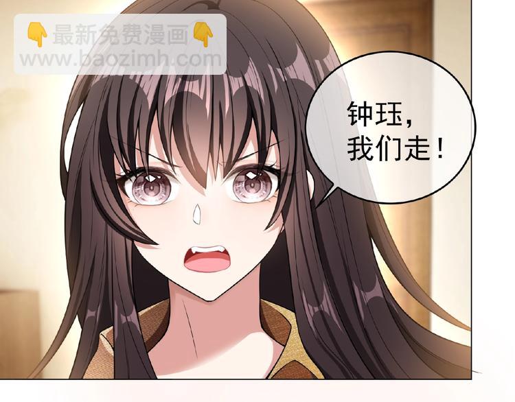第30话  继妹又作妖41
