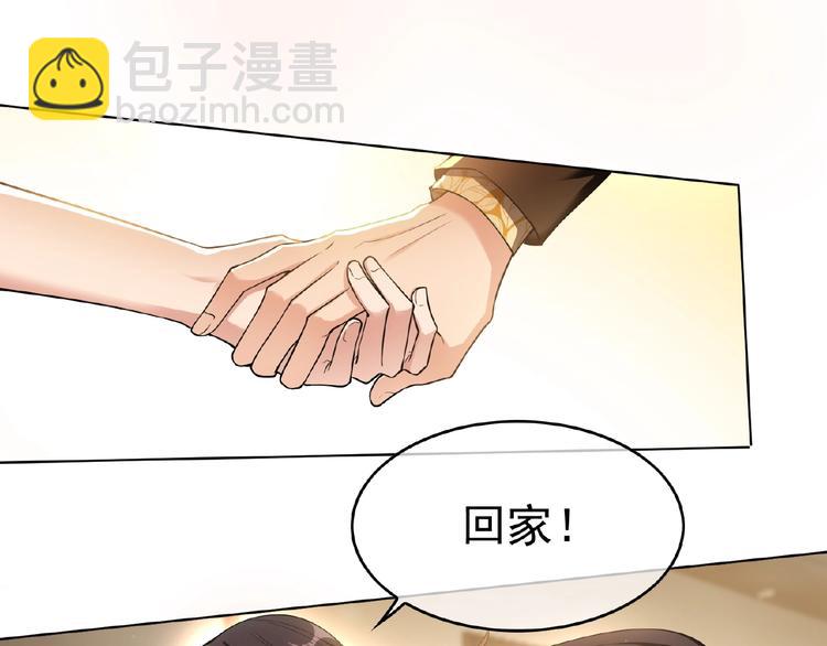 第30话  继妹又作妖42