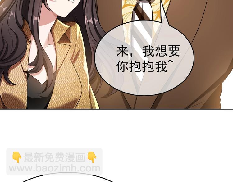 第30话  继妹又作妖53