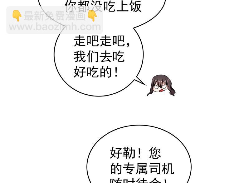 第30话  继妹又作妖56