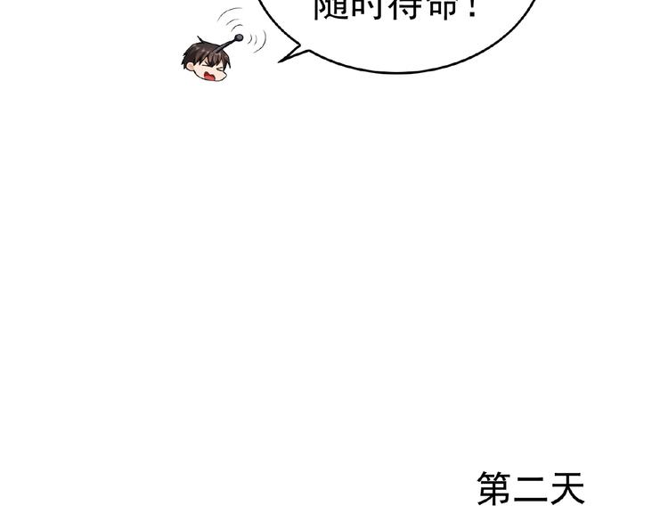第30话  继妹又作妖57
