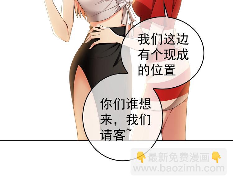 第30话  继妹又作妖68