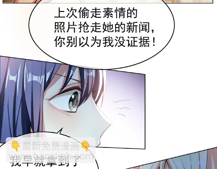 第30话  继妹又作妖72