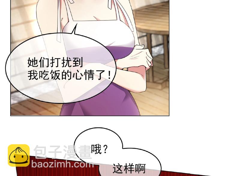 第30话  继妹又作妖78