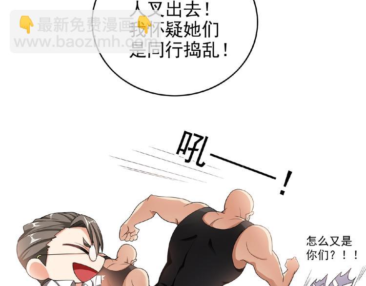 第30话  继妹又作妖80