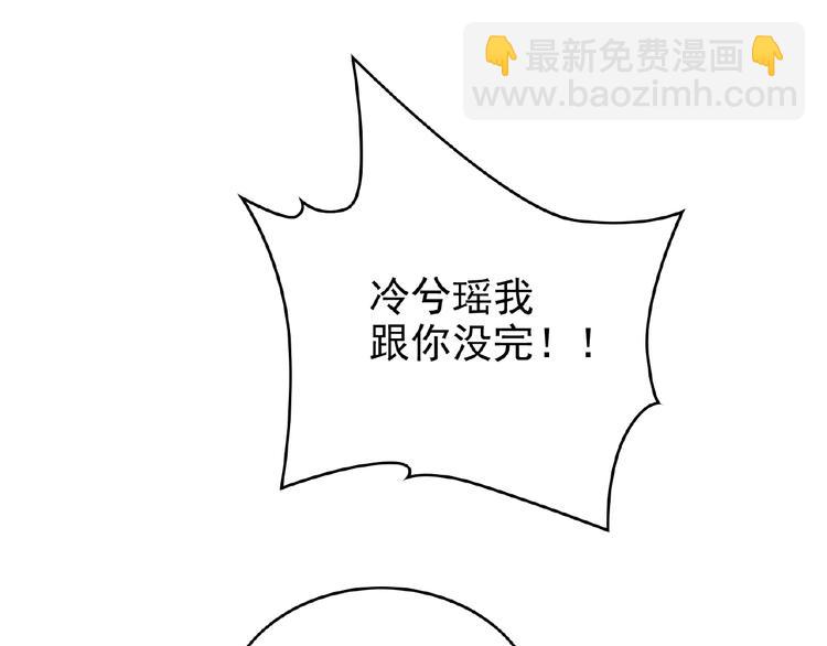 第30话  继妹又作妖82
