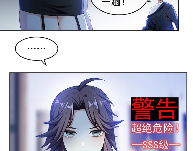 第30话  继妹又作妖89