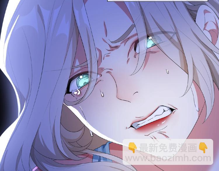 第31话  小娇妻情敌上线？！109