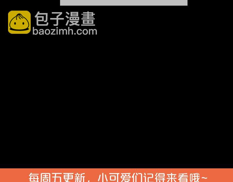 第31话  小娇妻情敌上线？！111