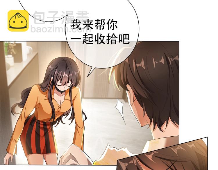 第31话  小娇妻情敌上线？！19