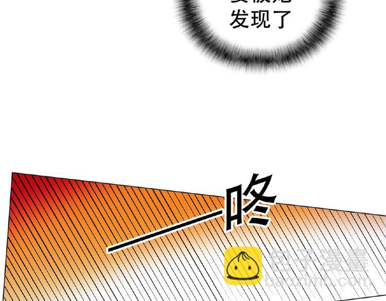 第31话  小娇妻情敌上线？！21