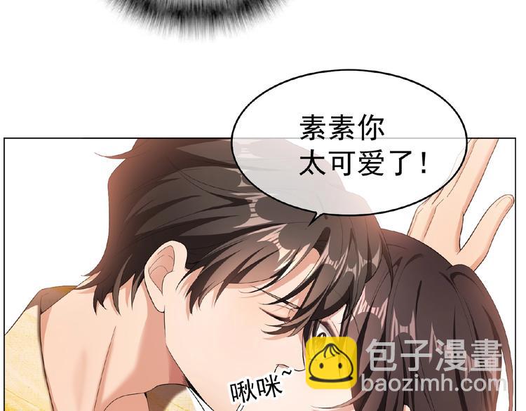 第31话  小娇妻情敌上线？！24