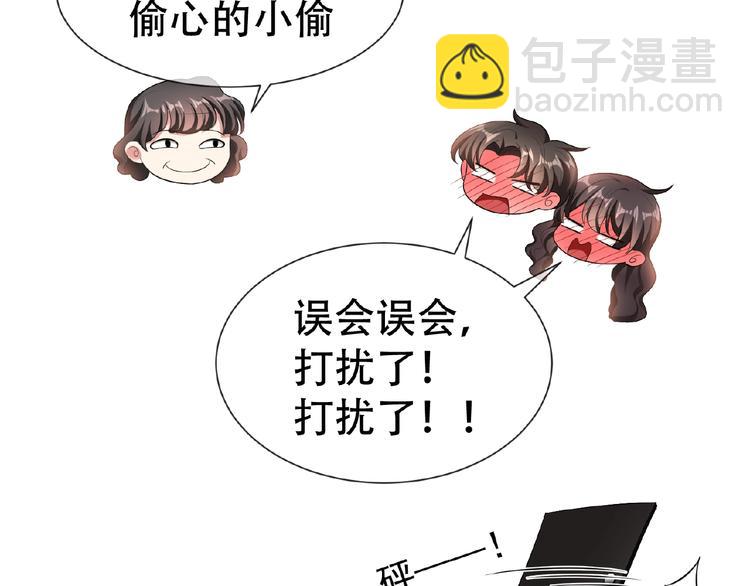 第31话  小娇妻情敌上线？！29