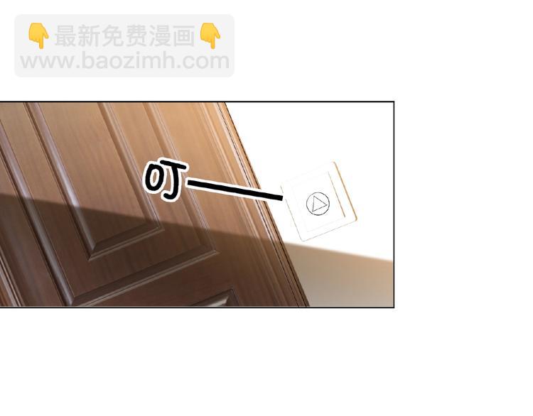 第31话  小娇妻情敌上线？！3