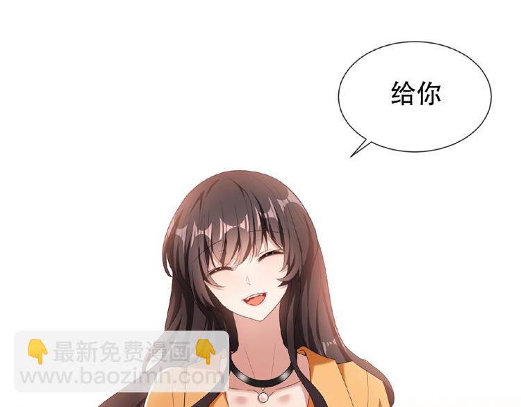 第31话  小娇妻情敌上线？！35
