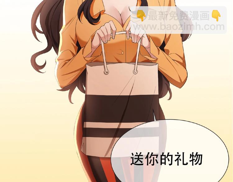 第31话  小娇妻情敌上线？！36