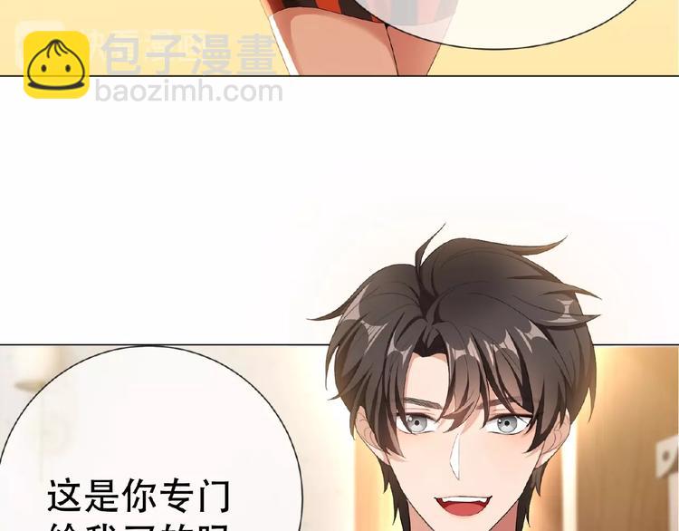 第31话  小娇妻情敌上线？！37