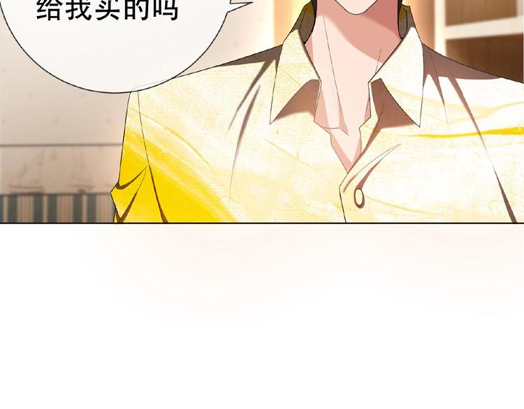第31话  小娇妻情敌上线？！38
