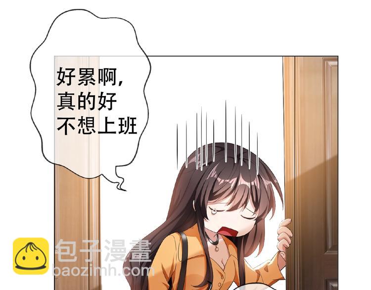 第31话  小娇妻情敌上线？！4