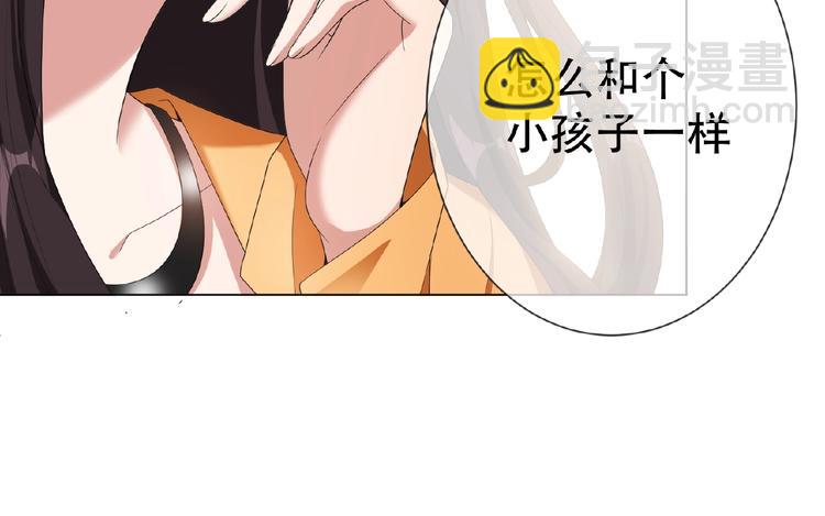第31话  小娇妻情敌上线？！43