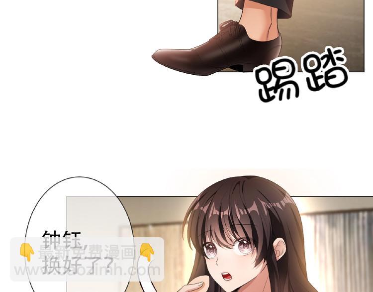 第31话  小娇妻情敌上线？！46