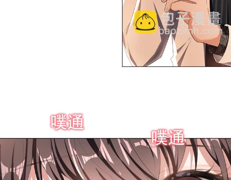 第31话  小娇妻情敌上线？！53