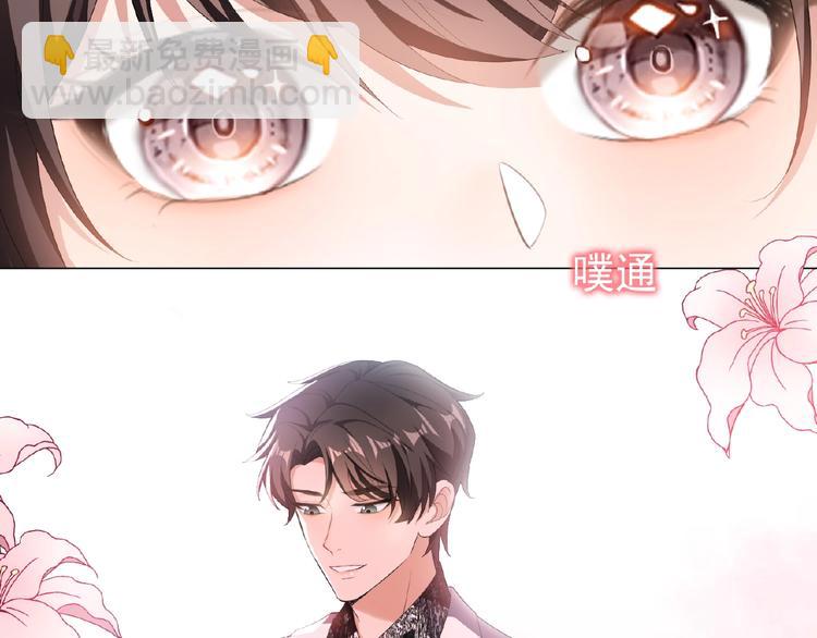 第31话  小娇妻情敌上线？！54