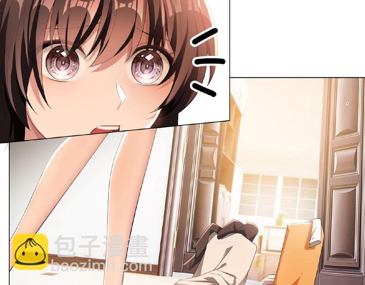 第31话  小娇妻情敌上线？！6