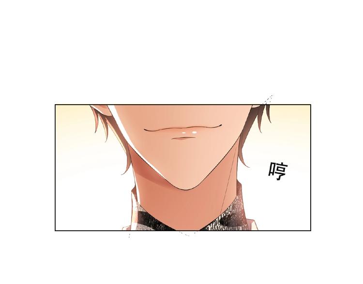 第31话  小娇妻情敌上线？！64