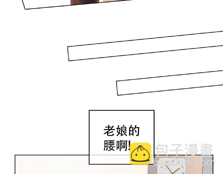 第31话  小娇妻情敌上线？！74