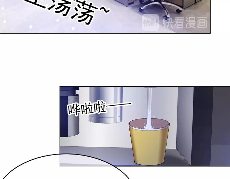 第31话  小娇妻情敌上线？！78