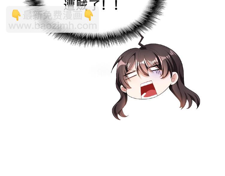 第31话  小娇妻情敌上线？！8