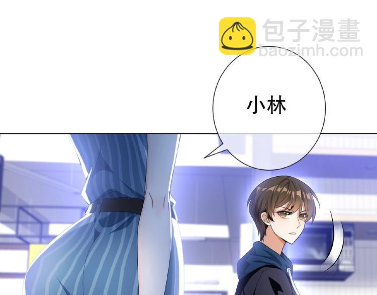 第31话  小娇妻情敌上线？！82