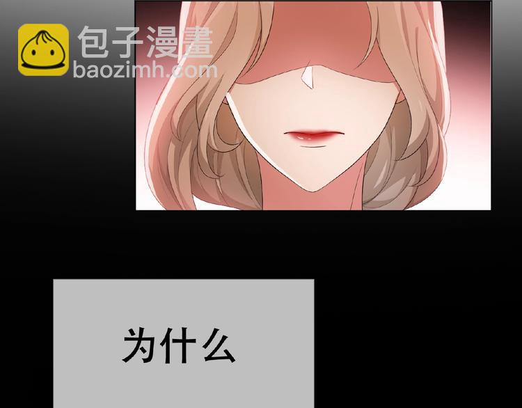 第31话  小娇妻情敌上线？！99
