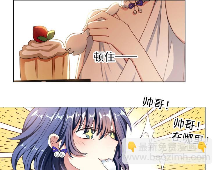 第32话  我的白马王子12