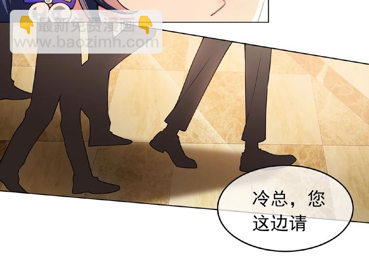 第32话  我的白马王子14